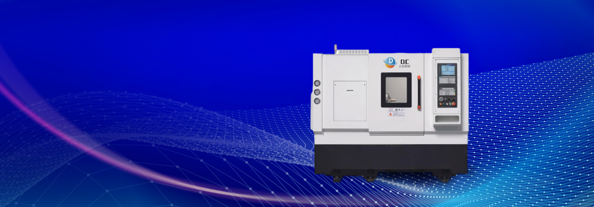 品質優良、服務周到、顧客至上